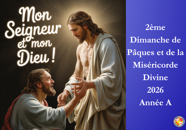 Mon Seigneur et mon Dieu ! - 2ème Dimanche de Pâques et de la Miséricorde Divine 2026 - Site Catho Porte Nord Strasbourg